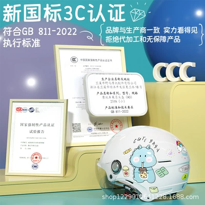 and Baby Safety Helmet Motosiklet kaskı (dəbilqə)