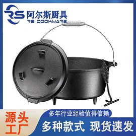 煎锅、平底锅;烧烤盘;野营锅具