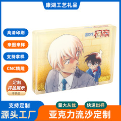 アクリル流砂麻雀カスタマイズされたスターオーナメントスタンドアップカードレンガ漫画アニメーション周辺機器素材透明カード diy