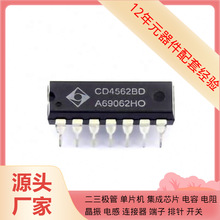 CD4562BD DIP-16 ACPL-M43T-000E ACPL-844-300E ACPL-790B-300E