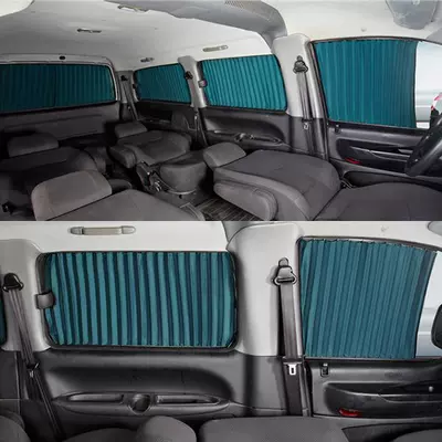 Car curtains – special car curtain sunshade curtain