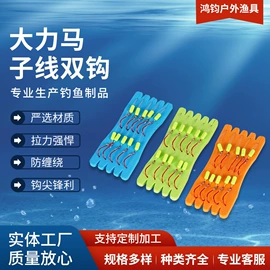 鱼钩;线组;其他垂钓用品