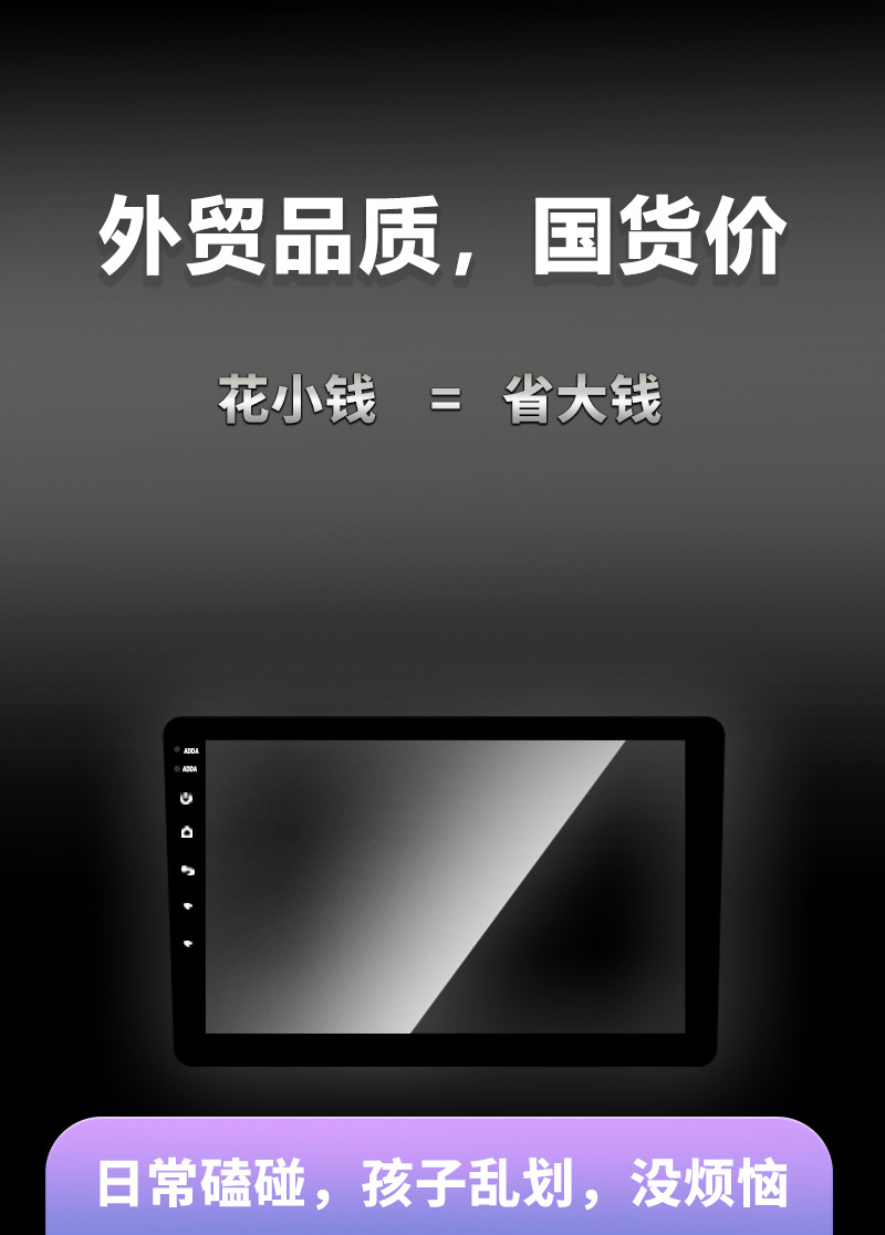 Navigation Screen Tempered Glass Film 2K Universal Trapezoidal 7-Inch 9-Inch 10.1- 10.2inch 13inch Protective Film Wholesale