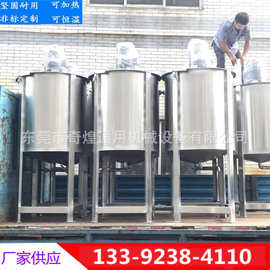 广东树脂加热液体搅拌机 胶水混合搅拌锅炉 导热油液体搅拌灌图片