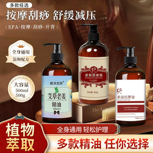 �m�϶�������l��500ml�o�°�Ħ��˪���˰�Ħ���ู�l�ᰴĦ����
