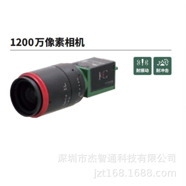 Kc1200Gc4Mx Kowa 12 Million 1/ 1.1inch Global Gigabit Network Camera Kc1200Gc4Cx Kc1200Gc4Mx Kowa 12 Million 1/ 1.1inch Global Gigabit Network Camera Kc1200Gc4Cx