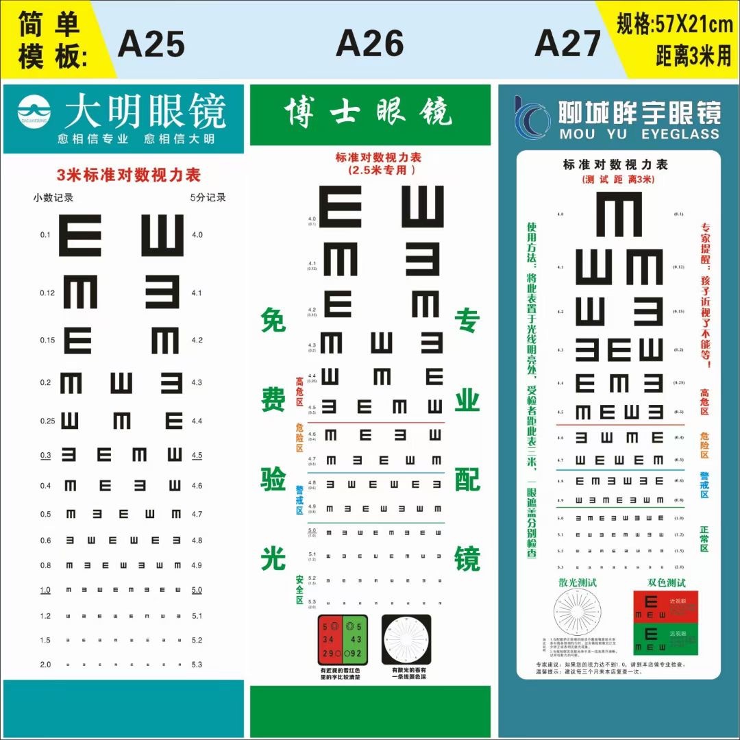 12.10镜盒IMG_2289(20211222-08153