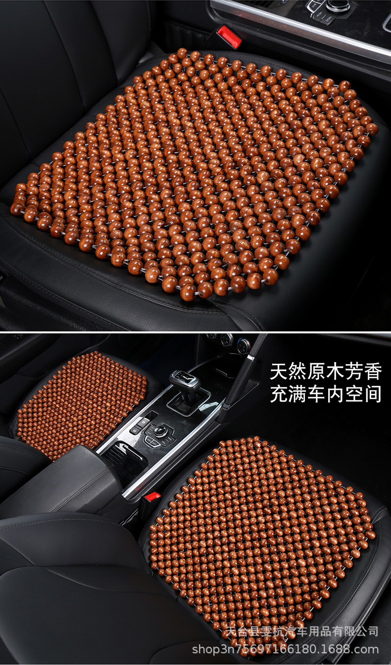 Car Seat Cushion Single Piece Summer Wooden Bead Square Cushion Single Seat Pad Non-Slip Breathable Rear Seat Cushion Cooling Pad