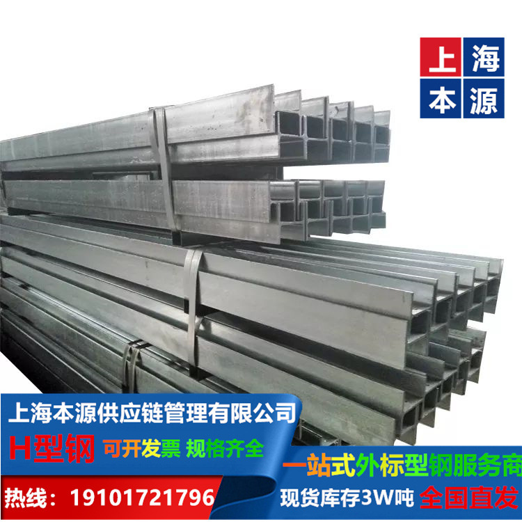 欧标H型钢HEA400规格390*300*11.0*19.0过磅和理算下差S355J2