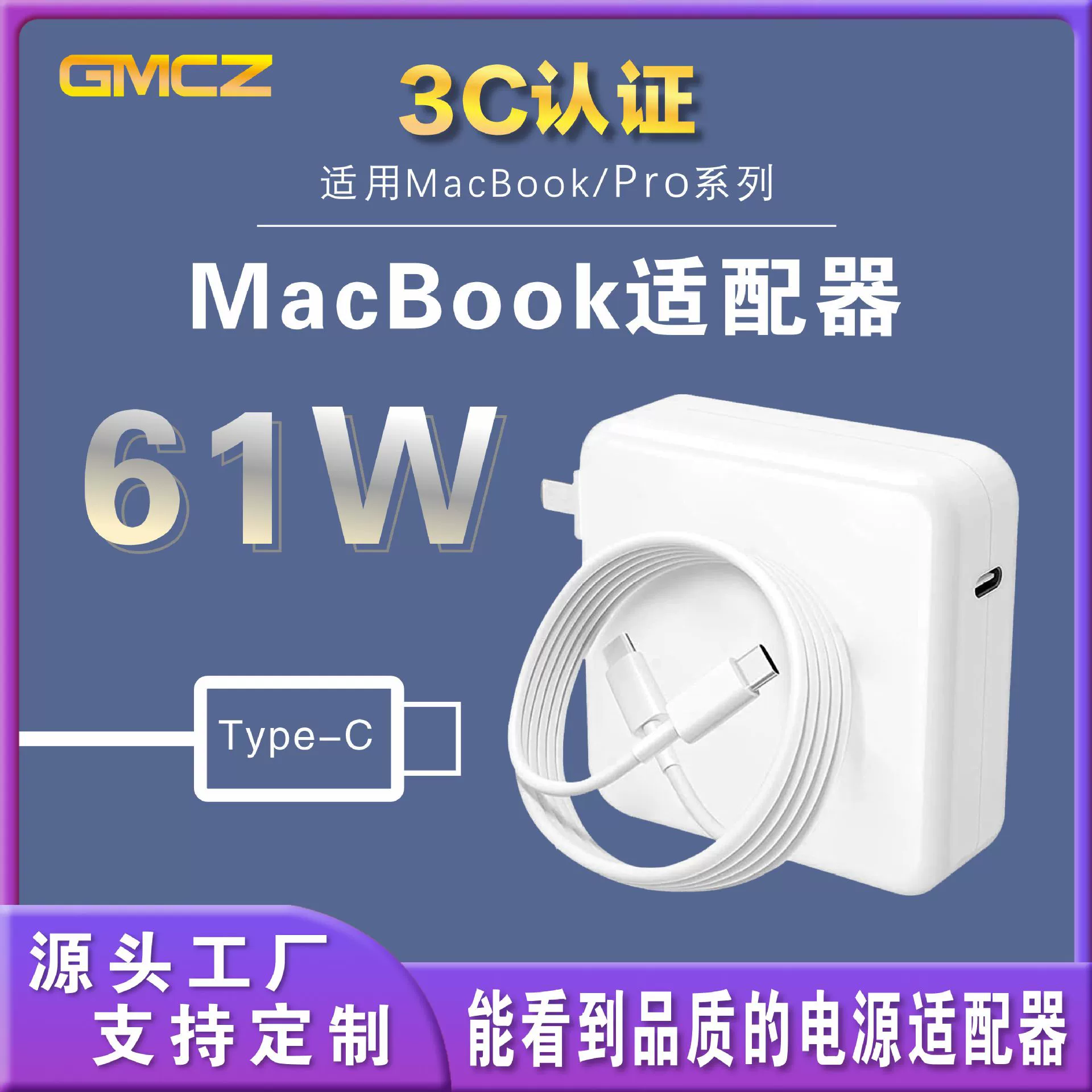 CZSD Apple, совместимый ноутбук, зарядное устройство, блок питания, 67W, macbook