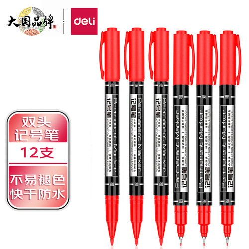 Deli 6824 double-headed oil-based marker signature pen hook line pen art hook line pen conference pen marker pen wholesale