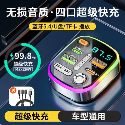 receiver with lossless sound quality, Bluetooth Hands-free dəstləri - 120w-super-fast-charging-version-comes-with-a-3-in-1-fast-charging-cable