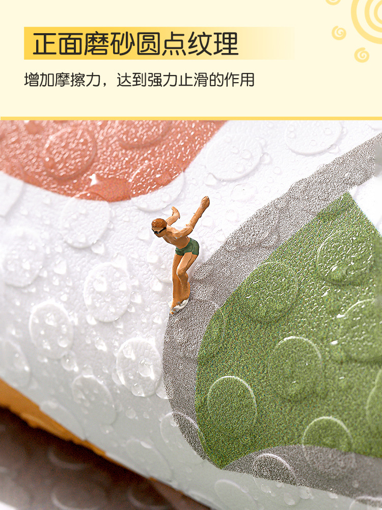 Bathroom Non-Slip Floor Mat Children Shower Room Bath Anti-Drop Foot Mat Toilet Toilet Waterproof Cute Cartoon Mat