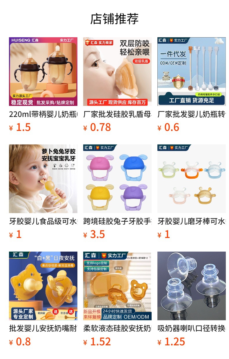详情图