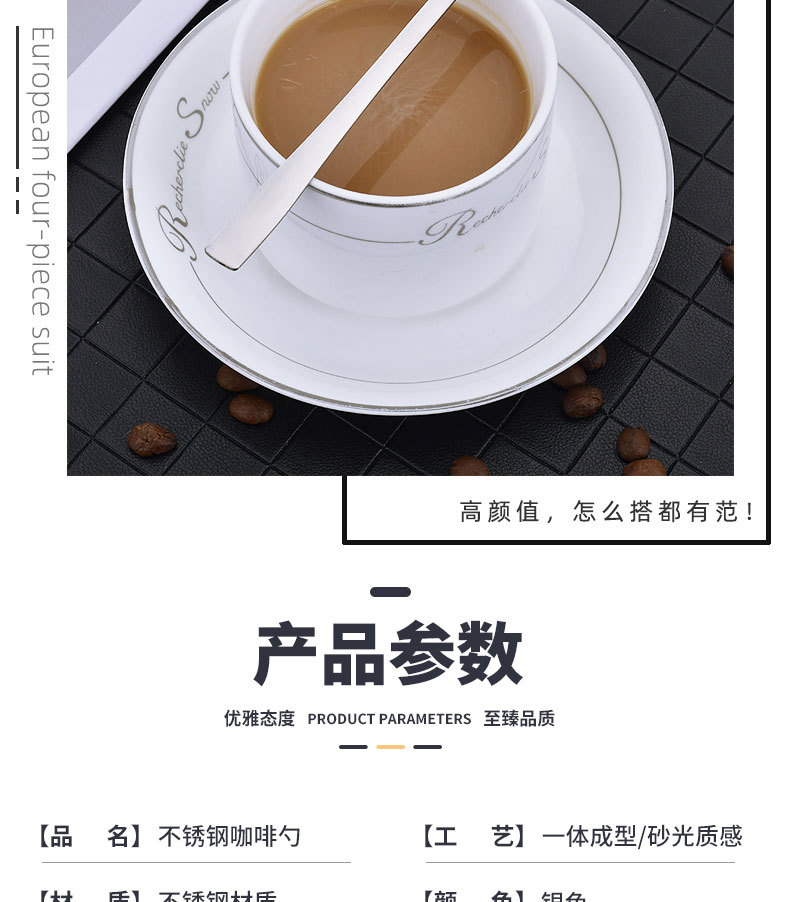 咖啡勺_09.jpg