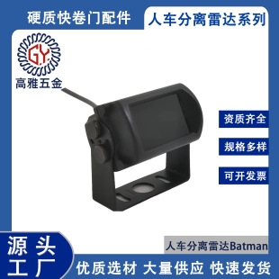 Pedestrian and Vehicle Separation Sensor Vehicle Detection Radar Microwave Sensor One-Way Induction Automatic Fast Door