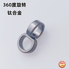 ミニキーホルダーチタン合金自在バックル360 ° 回転キーリング紛失防止バックルEDCクイックリムーバー
