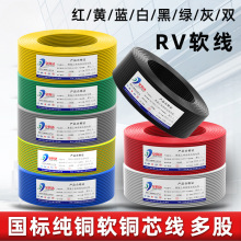 ����RV����~��ܛ������늾�0.3 0.75 2.5 4ƽ����Ӿ����Ì���о