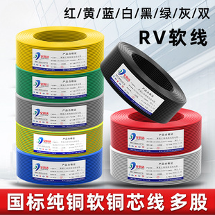 ����RV����~��ܛ������늾�0.3 0.75 2.5 4ƽ����Ӿ����Ì���о
