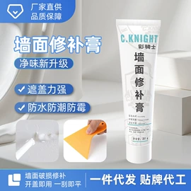 塑料涂料;UV涂料;地坪漆