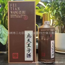 �w�����Ӿ�Ʒ��Һ53���u���Ͱ׾��������l���Z���һ�����l�ͶY