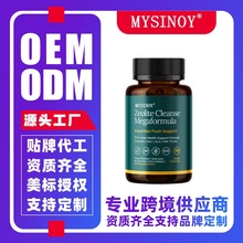 RdZeoliteCleanseMegaformulaʯzҿ羳Դ^S