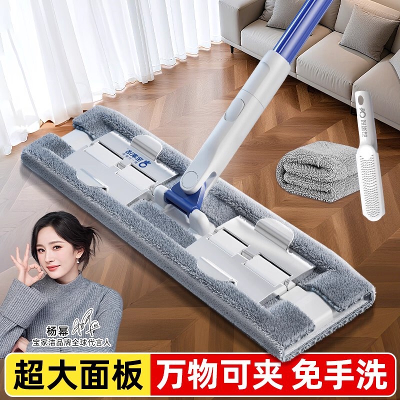 Baojiajie Large Cloth-Covered Flat Mop for Both Dry and Wet Use, Large Area Floor Mopping, Hands-Free Washing, Cabinet Wiping, Wall Cleaning Tool Baojiajie Large Cloth-Covered Flat Mop for Both Dry and Wet Use, Large Area Floor Mopping, Hands-Free Washing, Cabinet Wiping, Wall Cleaning Tool