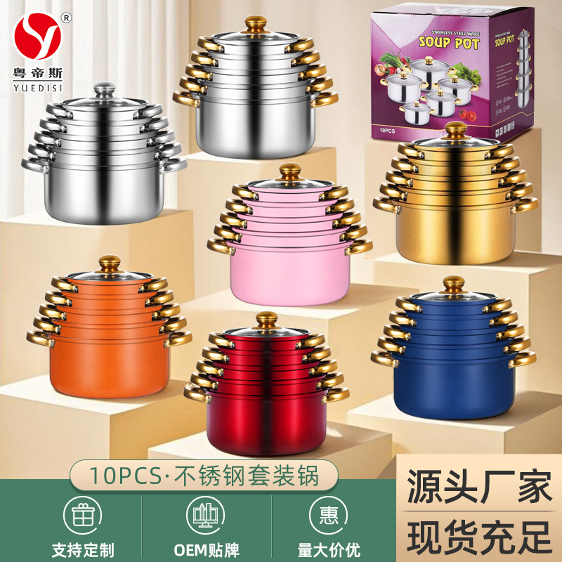 Fábrica directa de suministro transfronterizo set de cocina electromagnética general set de diez piezas set de acero inoxidable doble oreja set de cocina doméstica