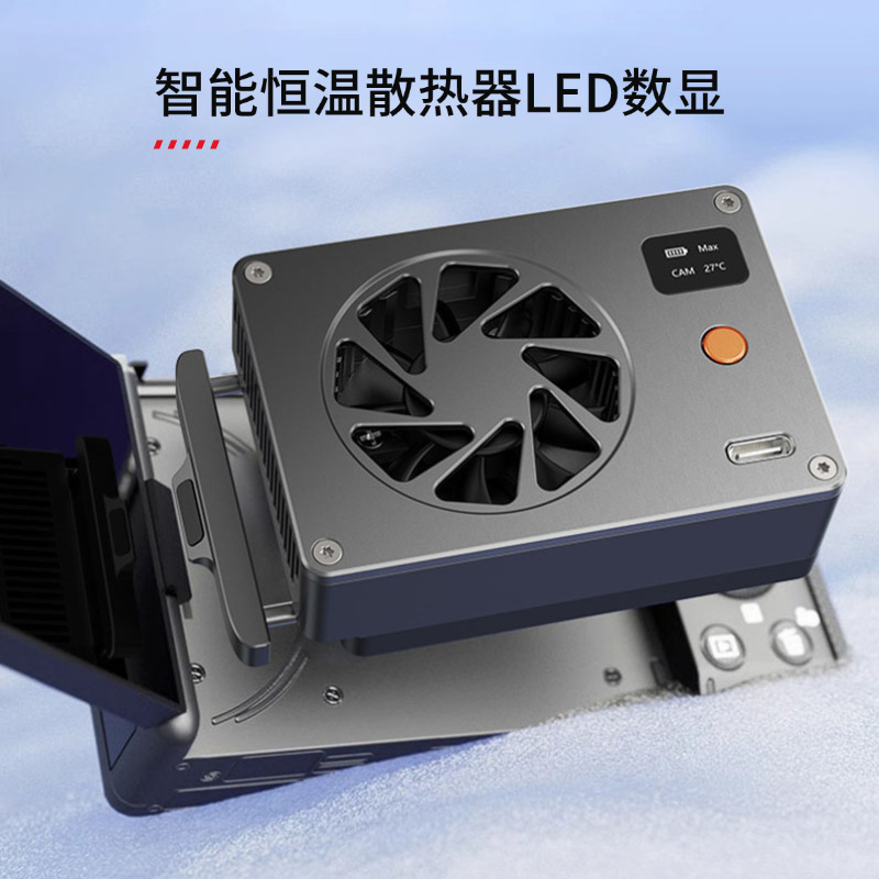 Suitable for Canon and Sony Photography Cameras, Metal Semiconductor Led Digital Display Accessories, Live Broadcast Radiator