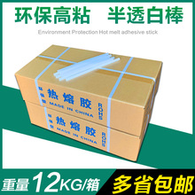 11MM��͸����ɫǿճ���۽��� 7MM�ؼ����۽�����ֱ�����۽�������