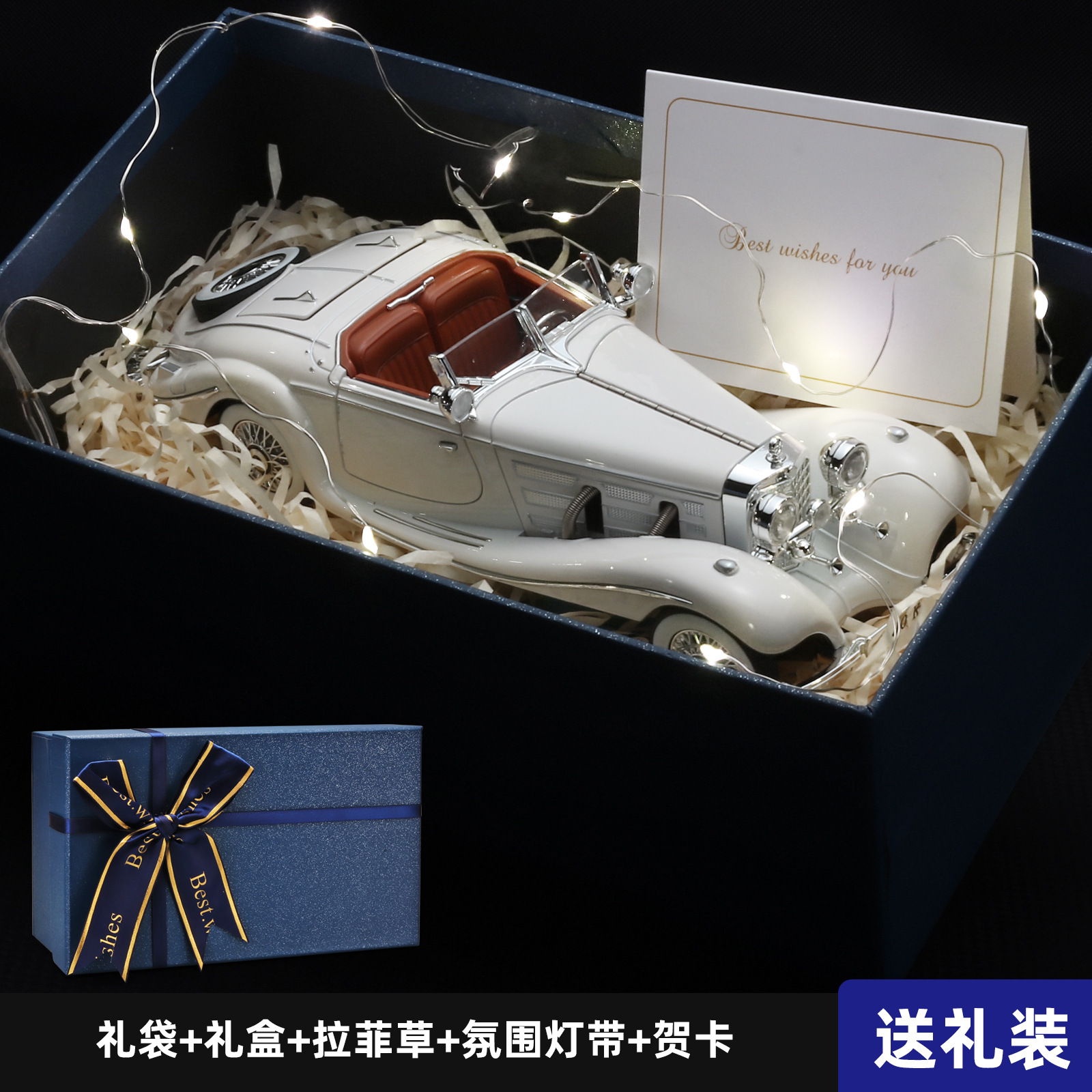 1 / 24 modelo de automóvil de aleación hermosa caja de regalo de regalo para el día de San Valentín, regalo de cumpleaños recomendado, supercorriente