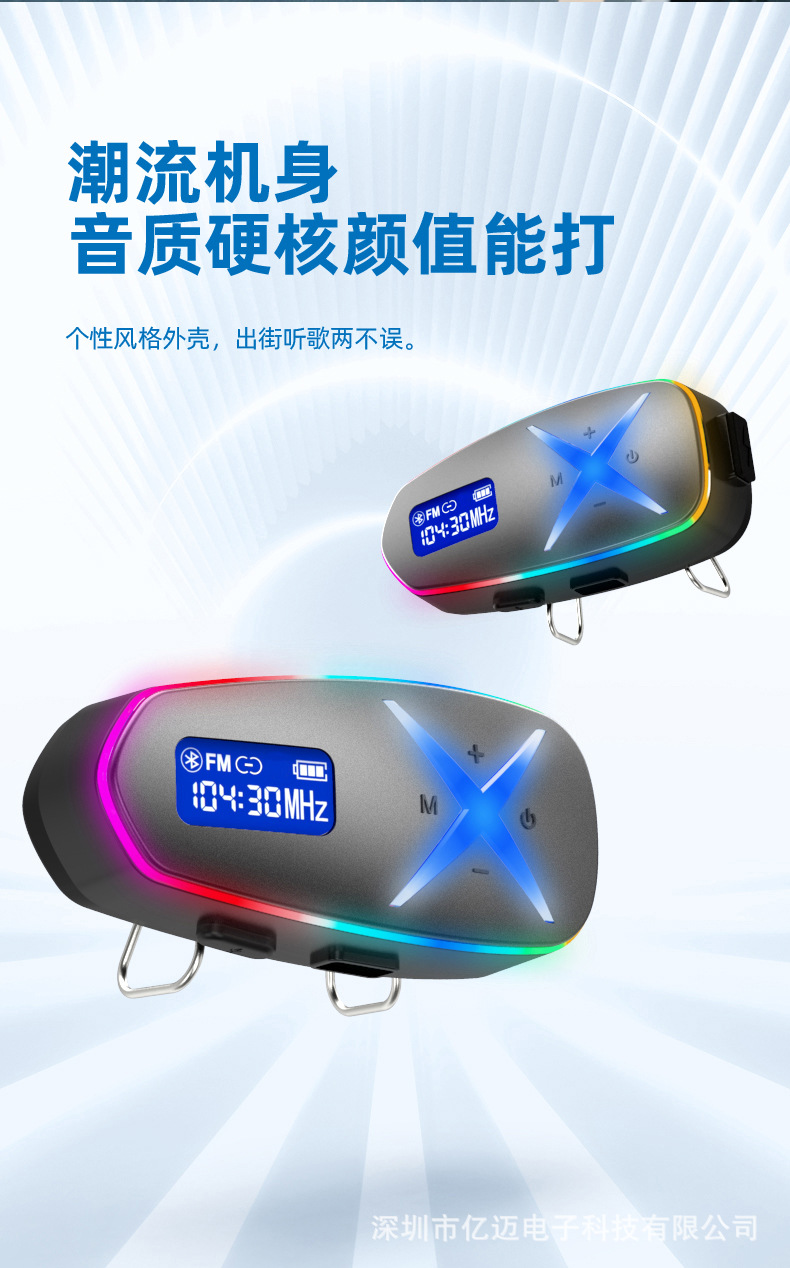 Cross-Border Popular Helmet Bluetooth Headset with Colorful Ambient Lighting, Gradient Color Body, High-Definition Calls, Fm Radio