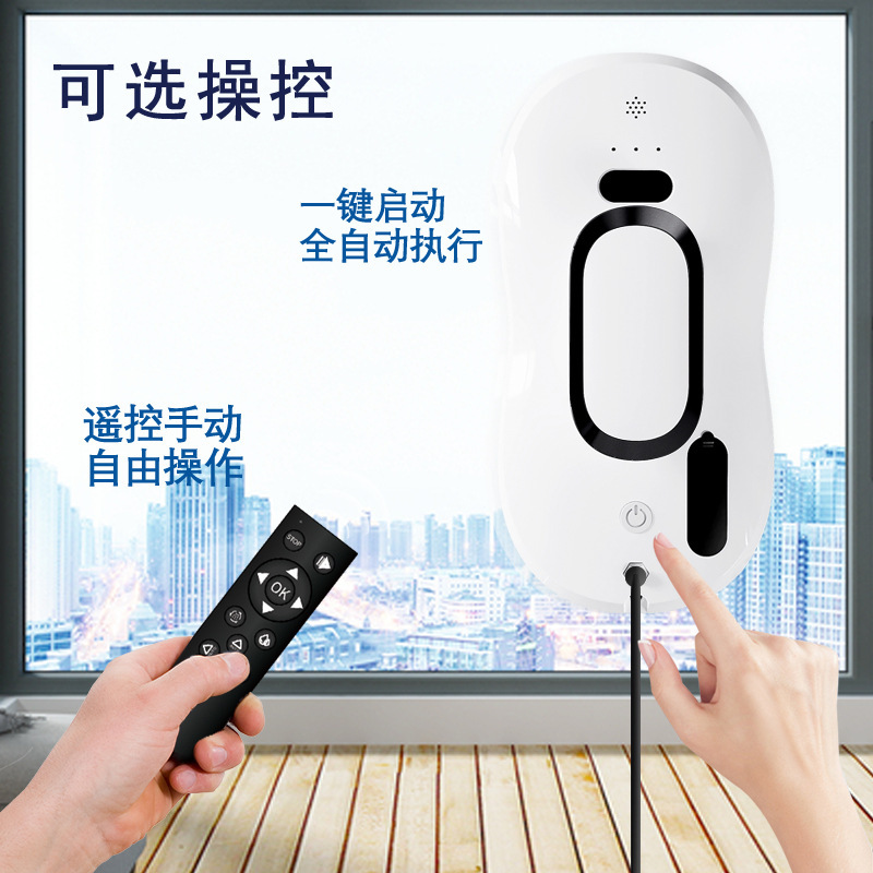 工場卸売りW121S噴水金窓拭き機家庭用全自動ガラス拭きロボット窓拭き機清掃機|undefined