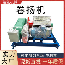 JM-1.5T型電控卷揚機小型起吊牽引絞車高傳動變調頻快慢速提升機