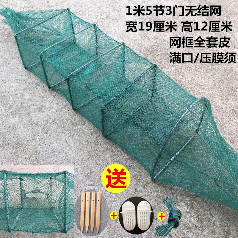 エビかご、ナマズかご、ナマズかご、ライスロブスターネット、小ナマズかご、正方形|undefined