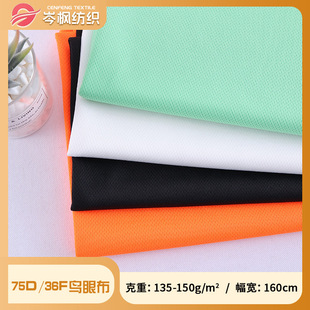 �S��ֱ�N75D/36Fȫ���B�۲�135�������ź��\�ӷ�����͸���ԺìF؛