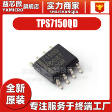 TPS7150QD bSOIC-8 ԷоƬ 늳عоƬIC ȫԭb