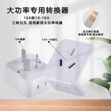 16A�D16A�D�Q���^ �m�ÿ��{ů�L�C���ô������ 16���D10�����^