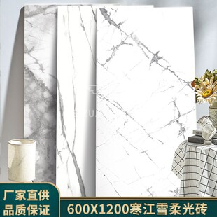 ȫ��������Ͱ�600x1200���Z�q����ѩ����ʯ�ɴu�͏d�l���g�ذ�u