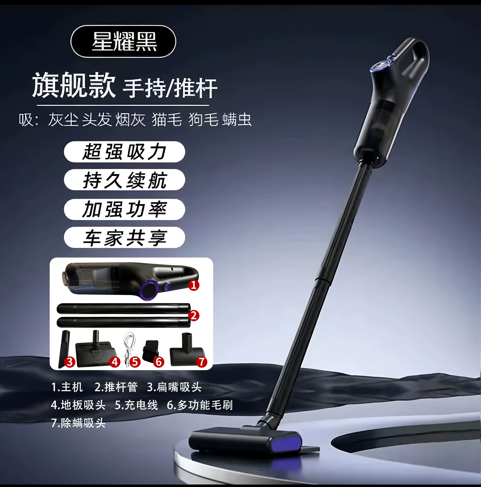 (Cross-border trading), handheld universal wireless vacuum cleaner