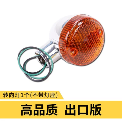 Motorcycle parts CA250 Eagle King, Storm Prince, Closed Prince, front and rear turn signals, directional lights (Dönmə işıqları) - 1-turn-signal-light