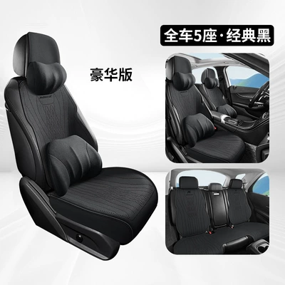 Saddle Cushion Car Cushion Advanced: Universal seat cover - classic-black-standard-two-seater-one-piece-head