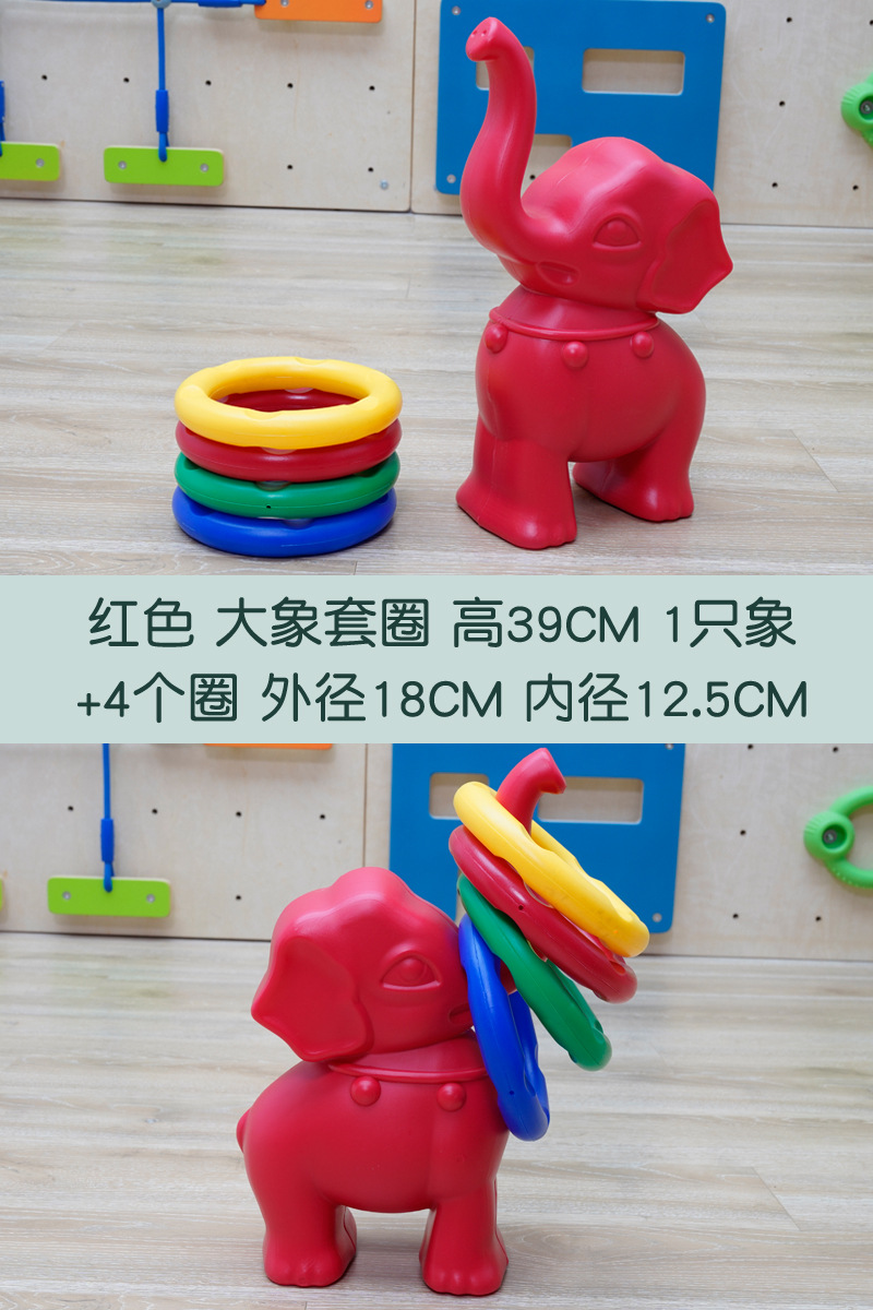 Juguetes de jardín de infantes elefante ferrule sensoriales y concentración ferrule para niños arrojar ferrule juegos al aire libre