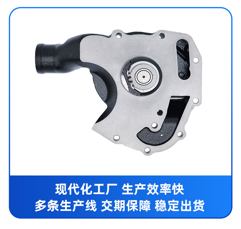 Excavator Water Pump Suitable for Perkins C6.6/C7.1 Oe Number U5Mw0206