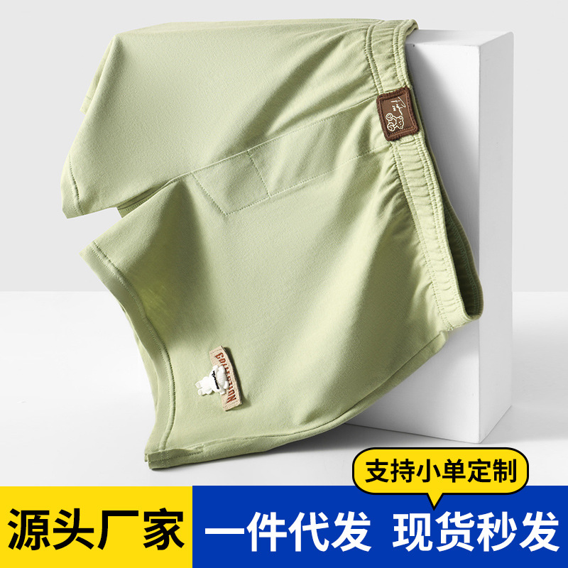 Pantalones interiores de hombre, ropa de hombre de alta calidad, pantalones de ángulo plano, pantalones cortos de algodón para hombres, procesamiento personalizado