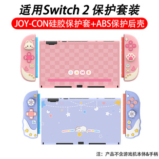 �m��switch2���o�ױ��� switch2���ҹ��z�ֱ���SWITCH2���w���o��