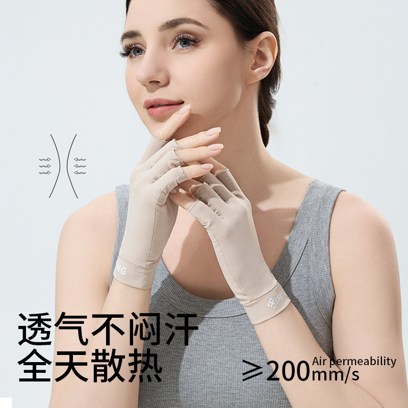 Guante de manicura medio dedo anti-negro protector de mano anti-ultravioleta anti-radiación guante de dedo anti-solar de fugas de luz de horneado especial