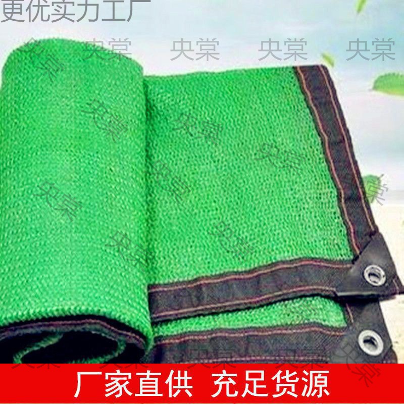 绿色18针包边打孔遮阳网网遮网加密加厚楼顶庭院太阳隔热网