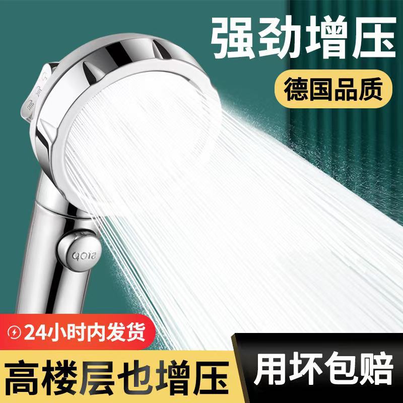 Japanese Showerhead with Pressure Boost, Rain Shower, Three-Level Adjustable Shower Set, Bathroom Shower Faucet, Bath Heater