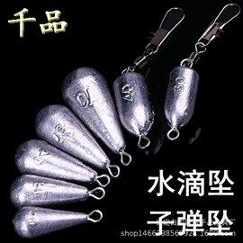 野营折叠桌椅;渔坠;钓鱼包